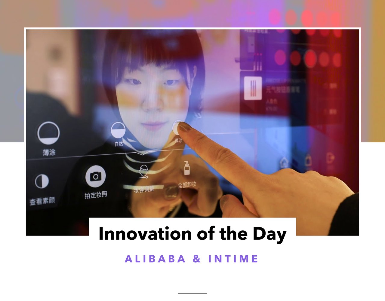 Alibaba Mirror.png