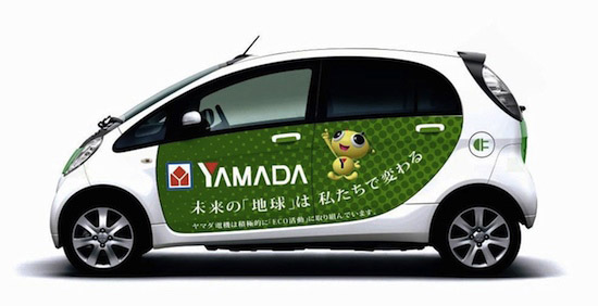 yamada